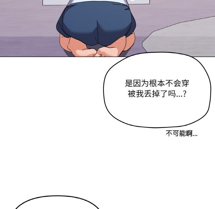 126P - 家人之间这样不好吧？