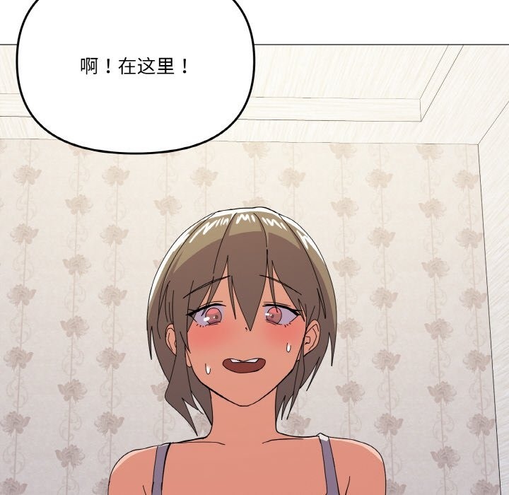 127P - 家人之间这样不好吧？