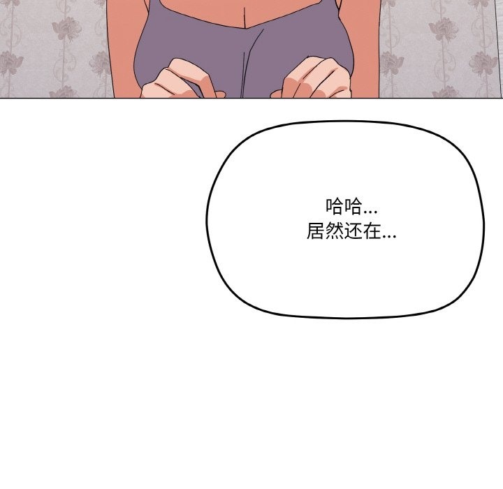 128P - 家人之间这样不好吧？