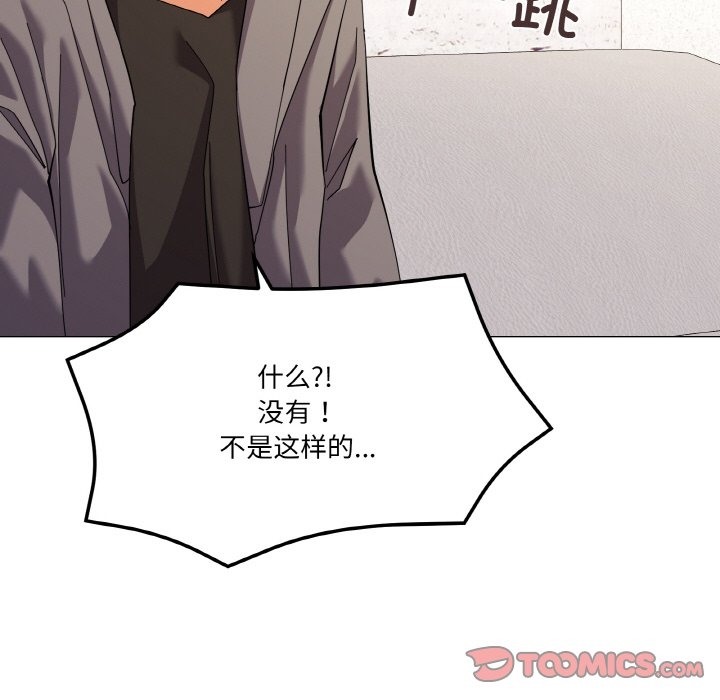 12P - 家人之间这样不好吧？