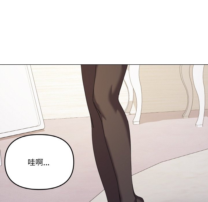 130P - 家人之间这样不好吧？