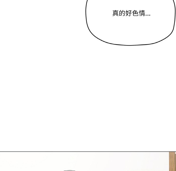 134P - 家人之间这样不好吧？