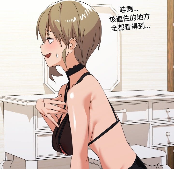 135P - 家人之间这样不好吧？