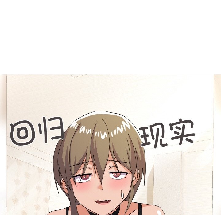 137P - 家人之间这样不好吧？