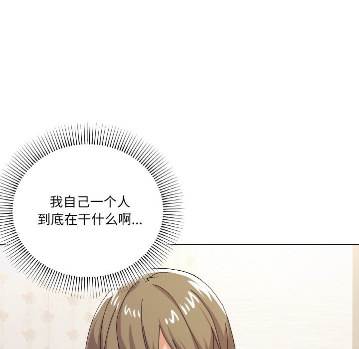 139P - 家人之间这样不好吧？