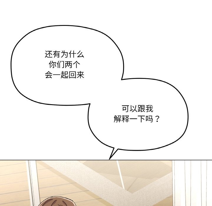 13P - 家人之间这样不好吧？