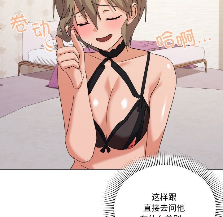 140P - 家人之间这样不好吧？