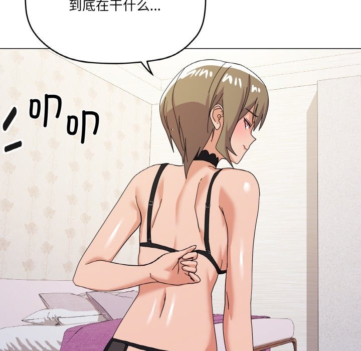 142P - 家人之间这样不好吧？