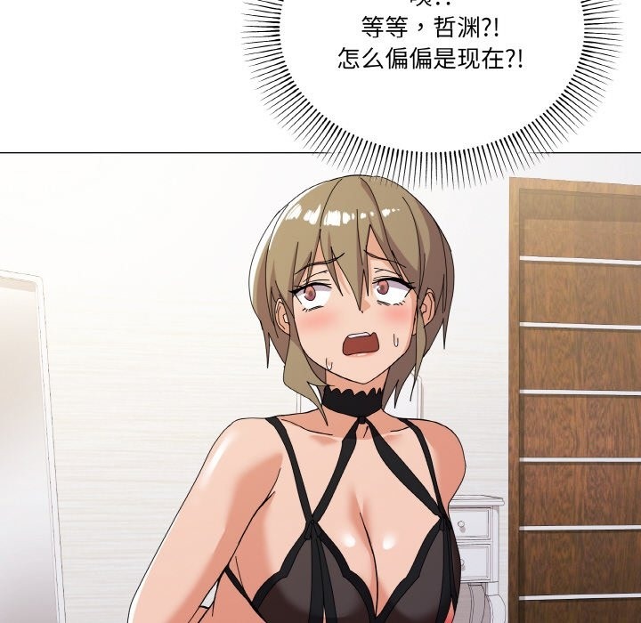 148P - 家人之间这样不好吧？