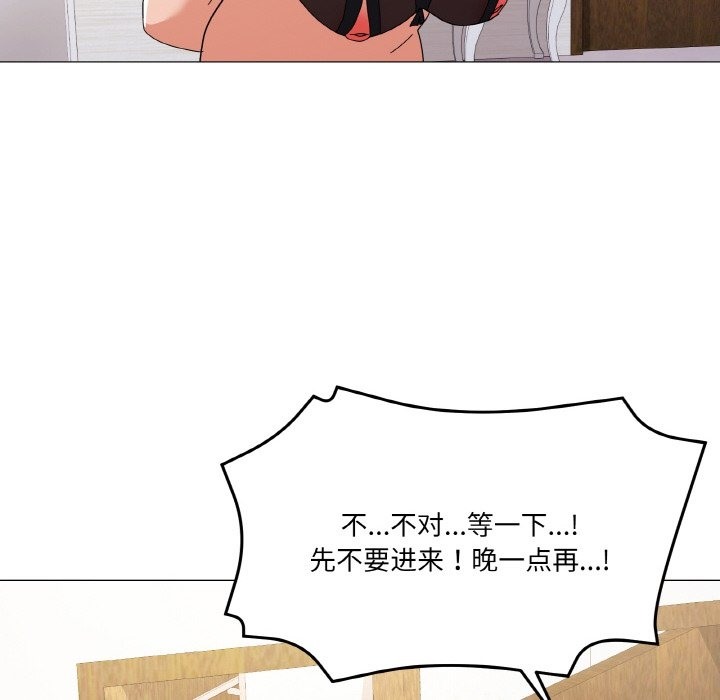 149P - 家人之间这样不好吧？