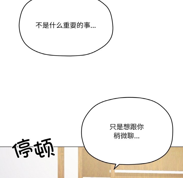 151P - 家人之间这样不好吧？
