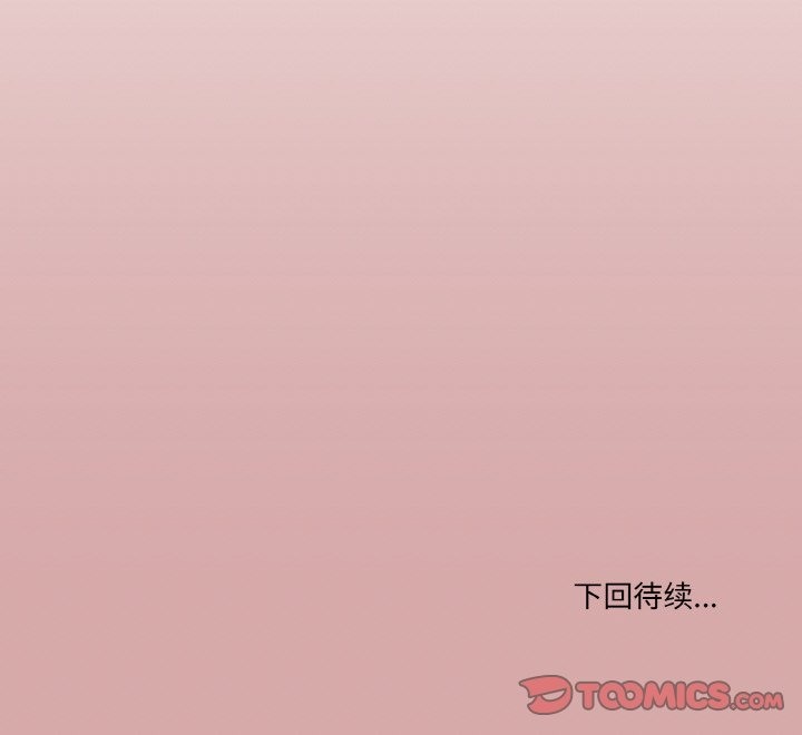 156P - 家人之间这样不好吧？