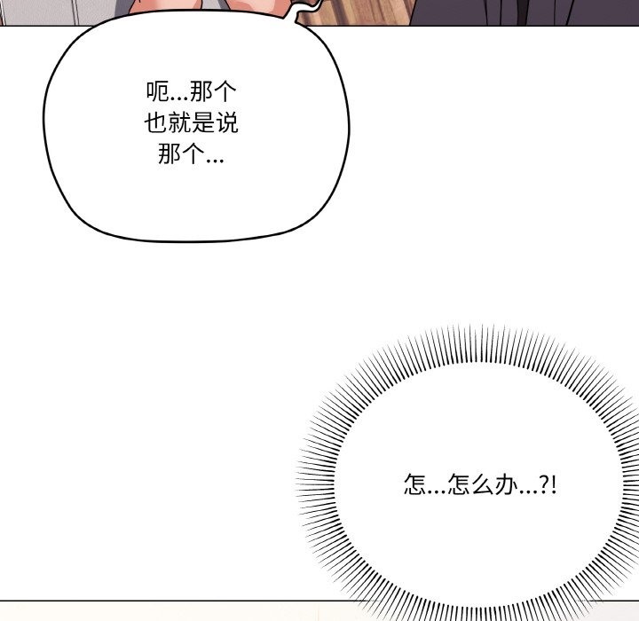 15P - 家人之间这样不好吧？