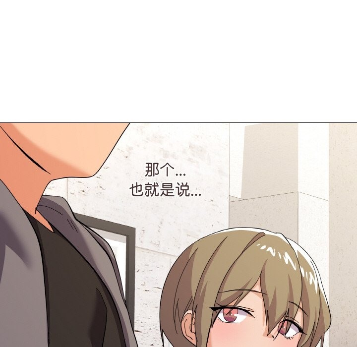 18P - 家人之间这样不好吧？