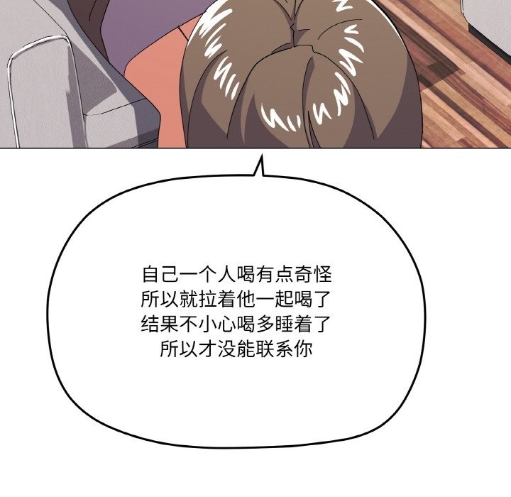 24P - 家人之间这样不好吧？