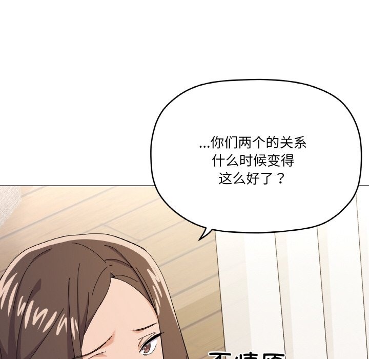 27P - 家人之间这样不好吧？