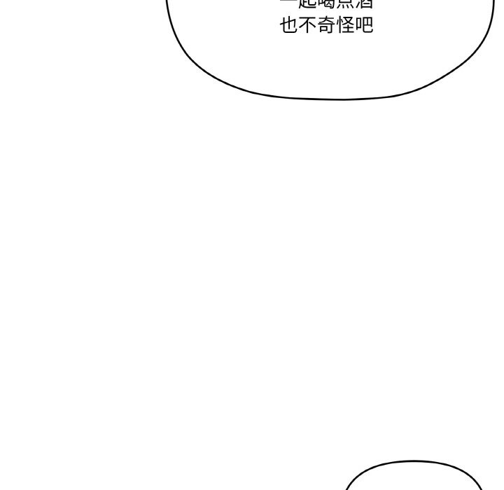 29P - 家人之间这样不好吧？