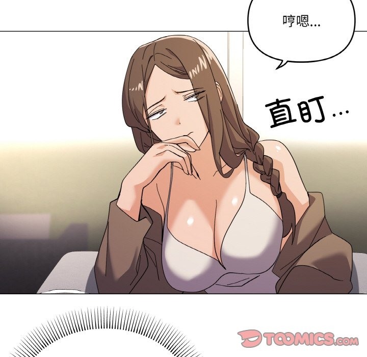30P - 家人之间这样不好吧？