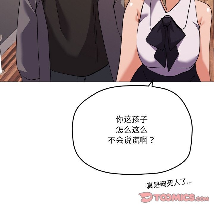 39P - 家人之间这样不好吧？