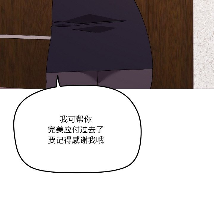 42P - 家人之间这样不好吧？