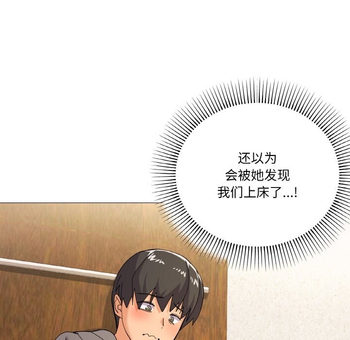47P - 家人之间这样不好吧？