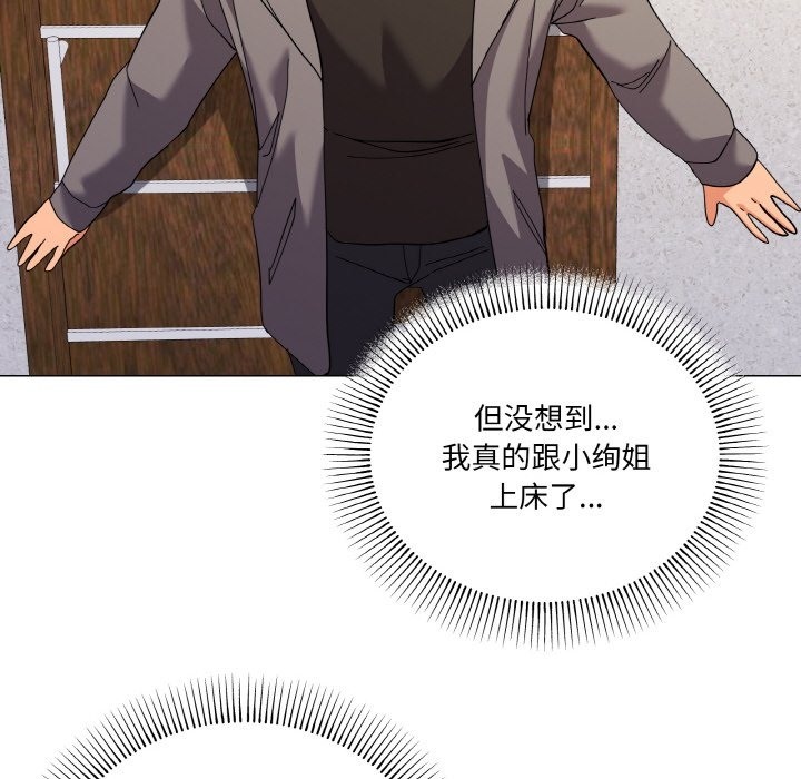 51P - 家人之间这样不好吧？