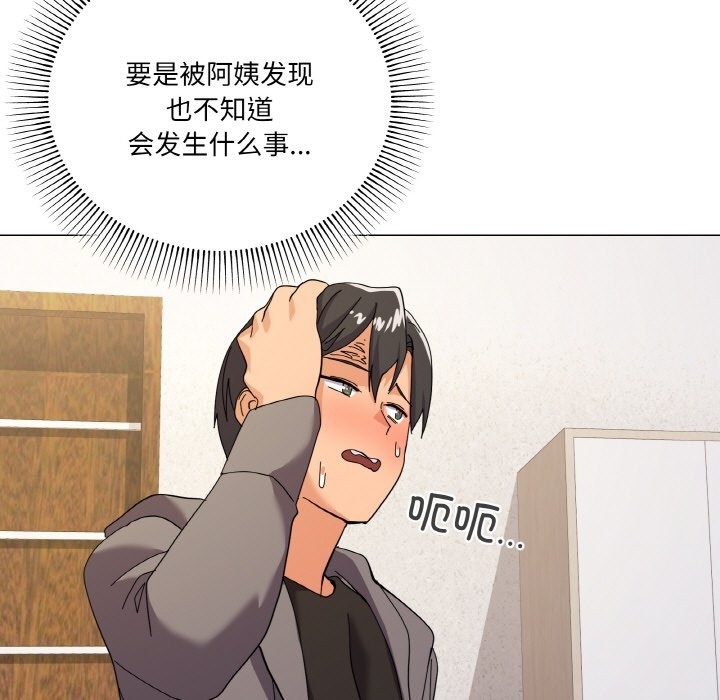 52P - 家人之间这样不好吧？