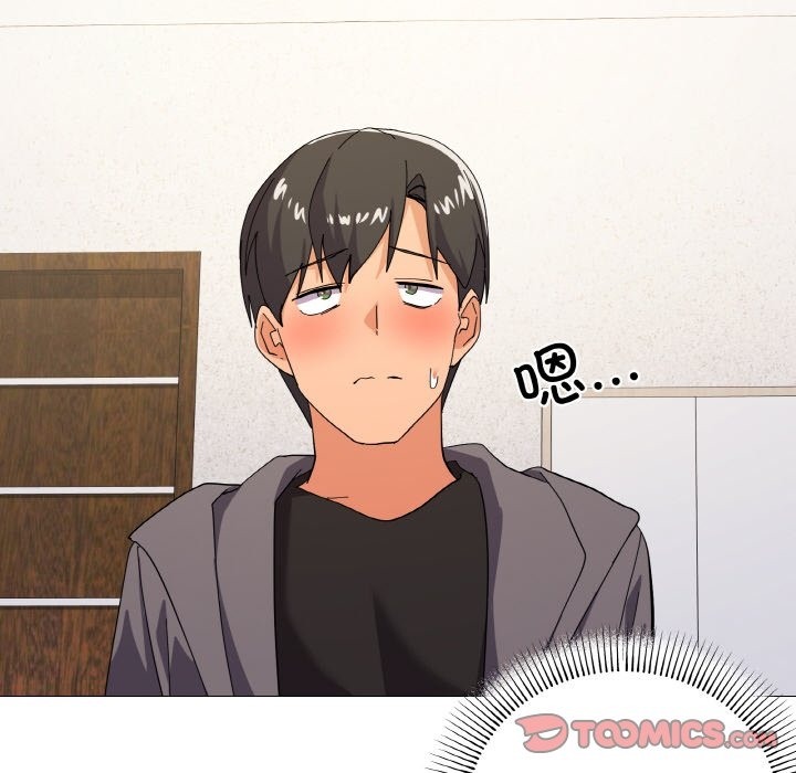 57P - 家人之间这样不好吧？