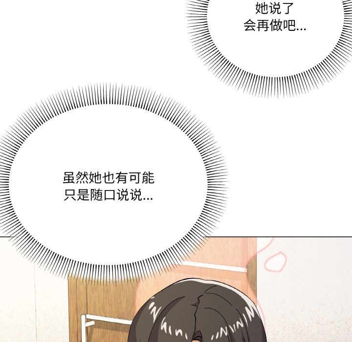 58P - 家人之间这样不好吧？