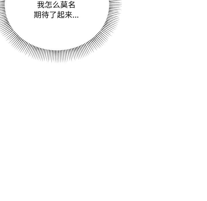 60P - 家人之间这样不好吧？