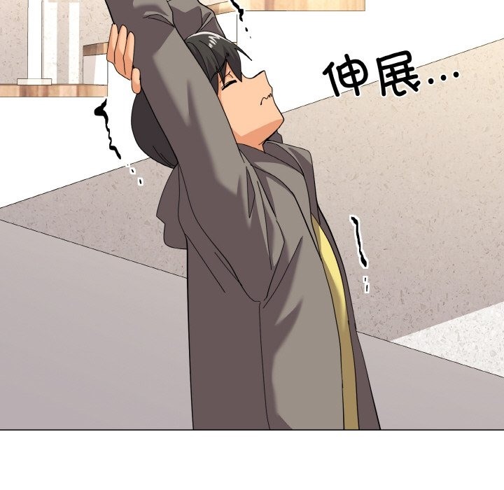 65P - 家人之间这样不好吧？