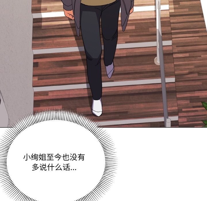 68P - 家人之间这样不好吧？