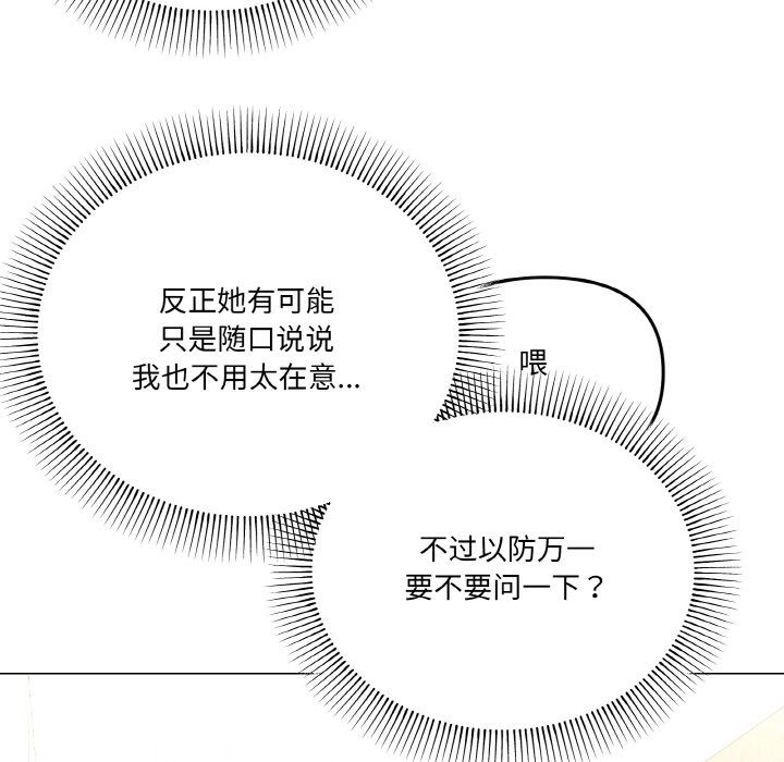 69P - 家人之间这样不好吧？