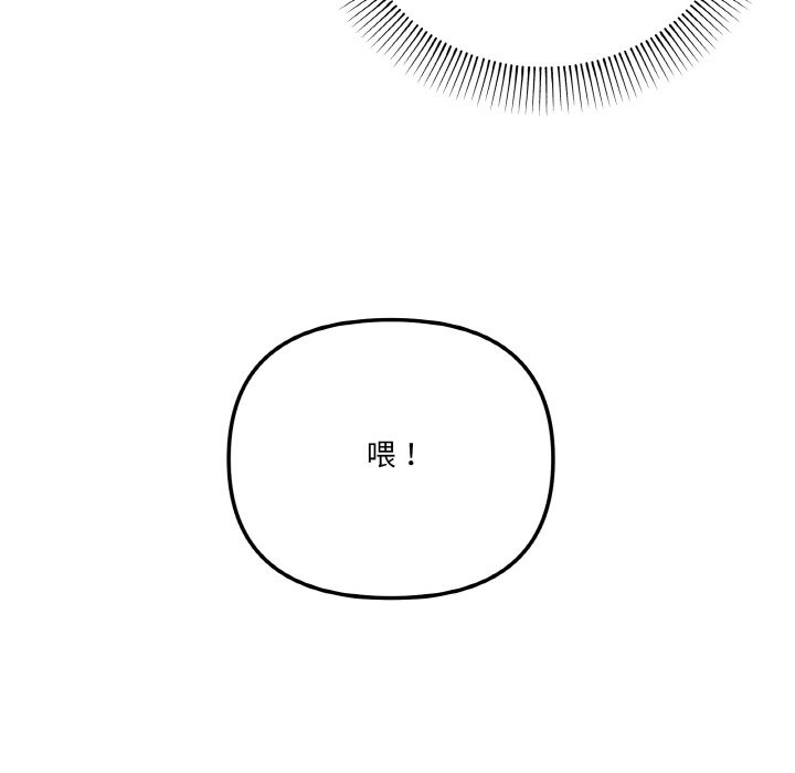 72P - 家人之间这样不好吧？