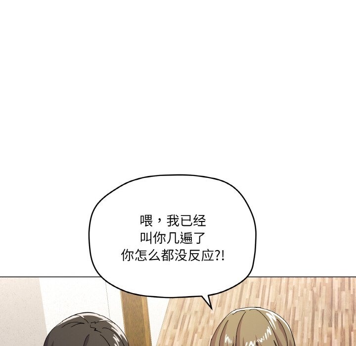 73P - 家人之间这样不好吧？