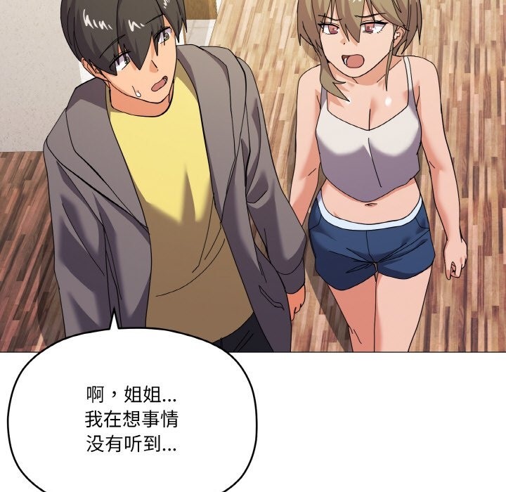 74P - 家人之间这样不好吧？