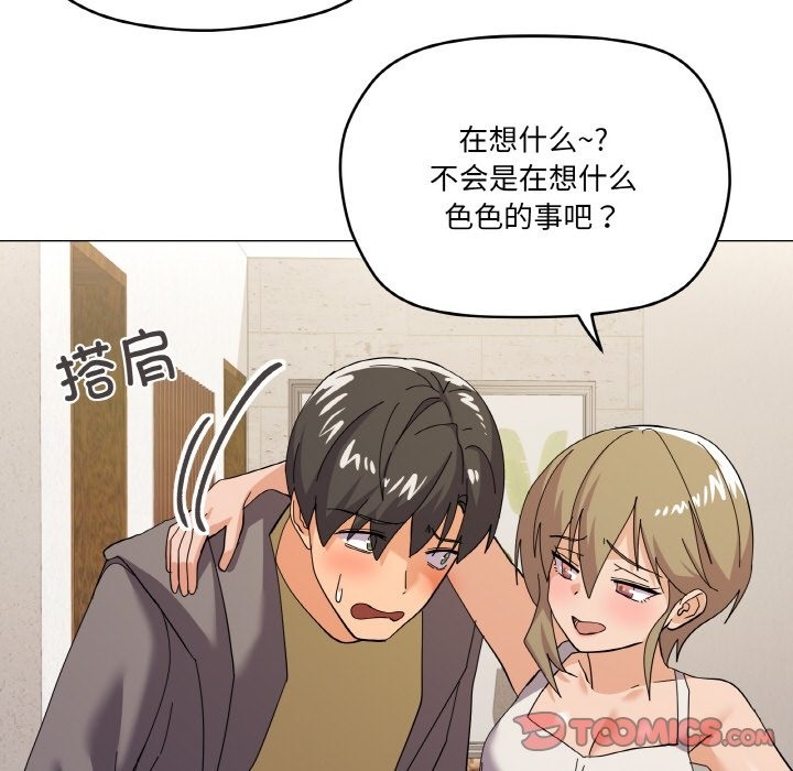 75P - 家人之间这样不好吧？