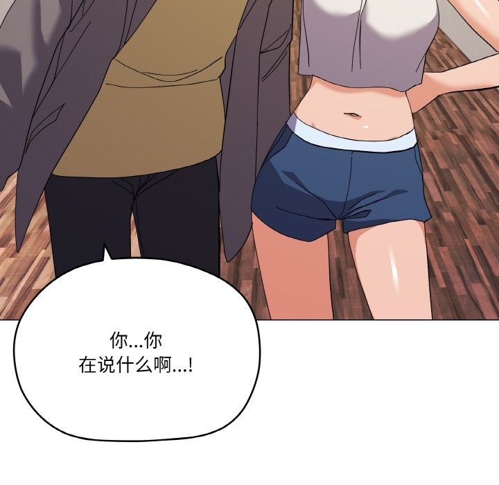 76P - 家人之间这样不好吧？
