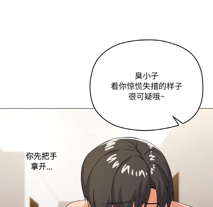 77P - 家人之间这样不好吧？