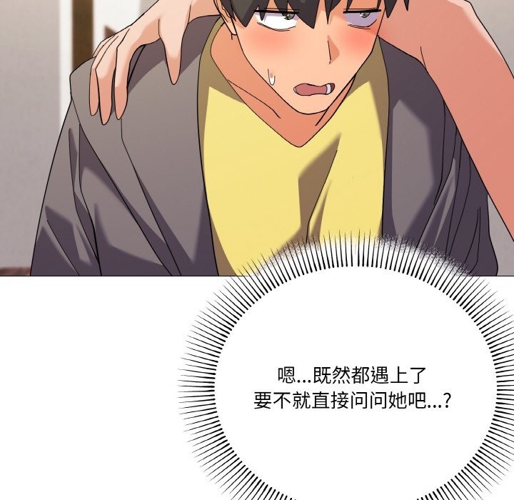 78P - 家人之间这样不好吧？