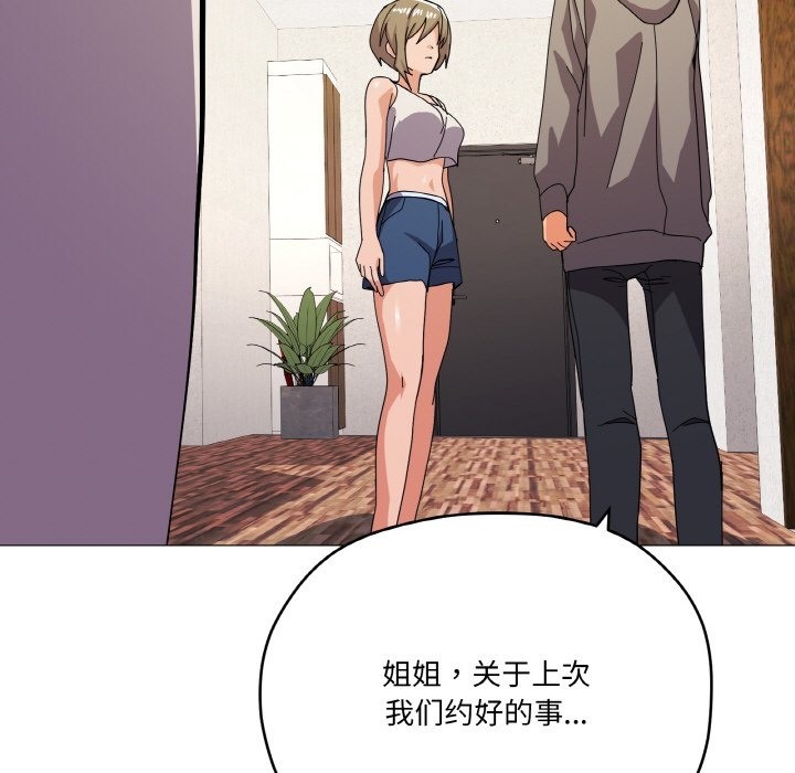 80P - 家人之间这样不好吧？
