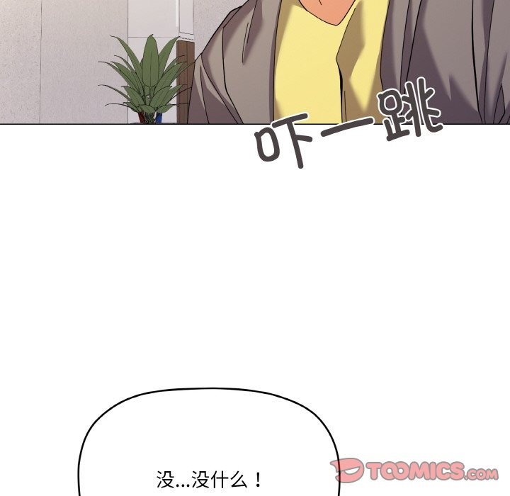 84P - 家人之间这样不好吧？