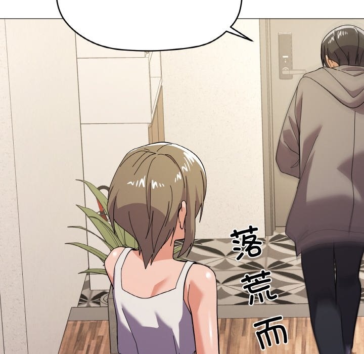 85P - 家人之间这样不好吧？