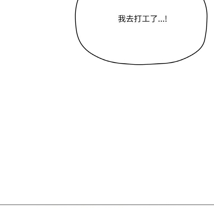 87P - 家人之间这样不好吧？