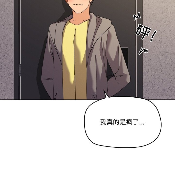 90P - 家人之间这样不好吧？