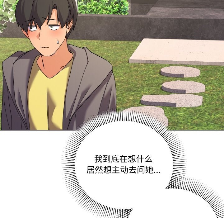 92P - 家人之间这样不好吧？