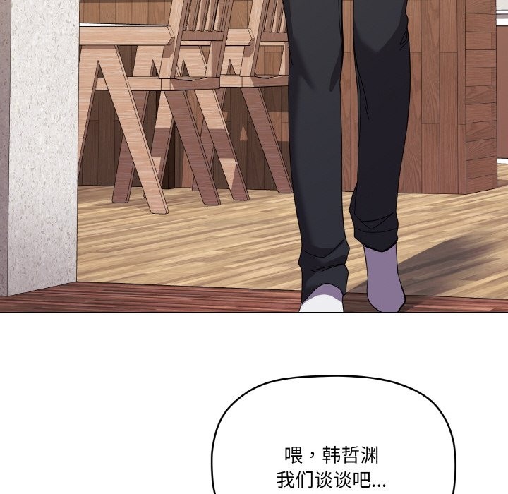 97P - 家人之间这样不好吧？