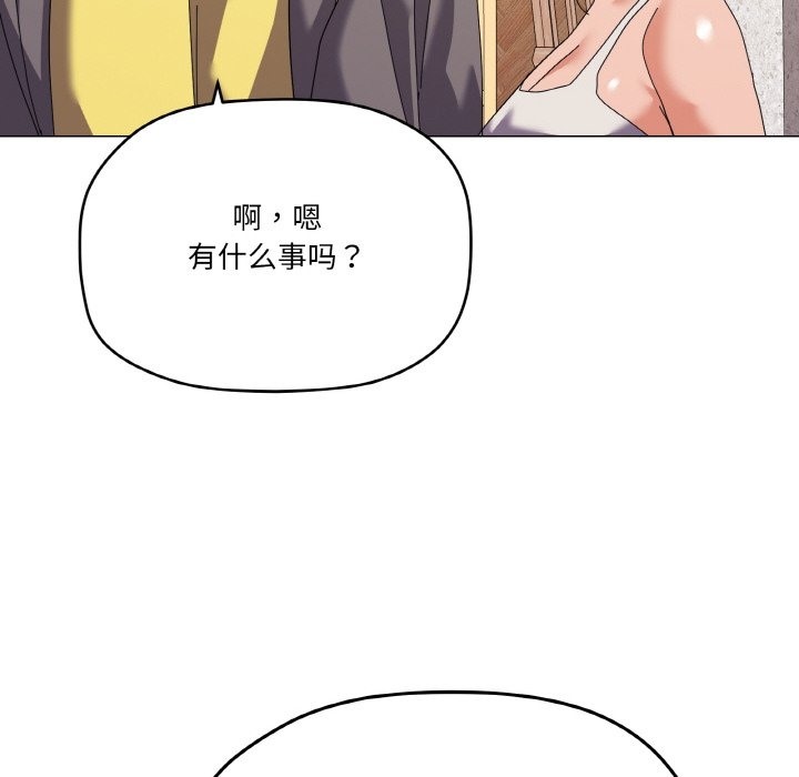 99P - 家人之间这样不好吧？