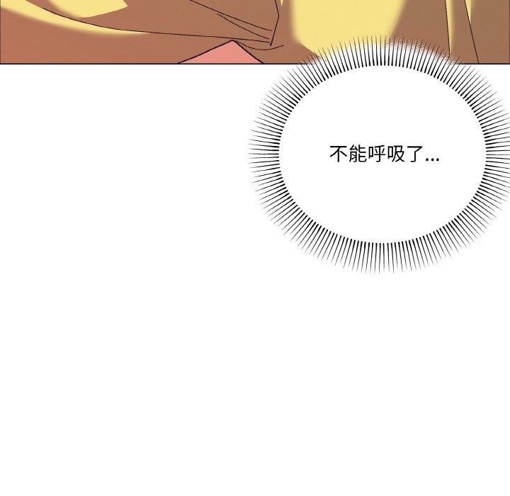 103P - 家人之间这样不好吧？
