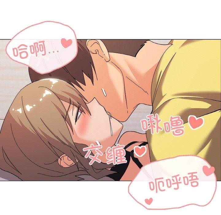 104P - 家人之间这样不好吧？